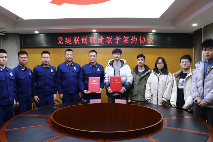 “烈火砺剑·平安盾牌——党员先锋消防安全综合能力淬炼行动”联创联建联学暨主题党日活动