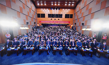 中国地球物理学会第七届油气地球物理学术年会在西安成功举办